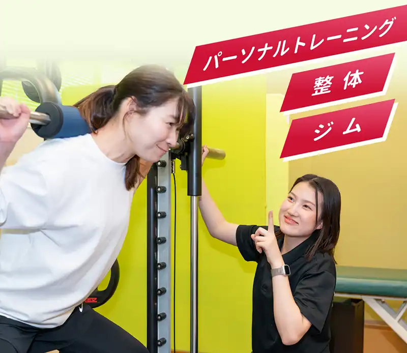 トレーニングは1回たったの25分!スパルタなし！25分でも見た目は変えられる！